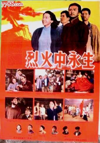 新墨西哥高地大学学位证电子图